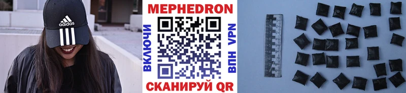 Наркошоп купить Канабис  А ПВП  Cocaine  Гашиш  Мефедрон  Болотное