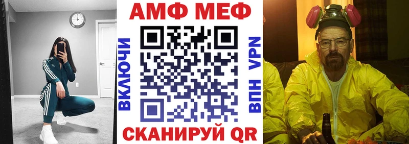 АМФ VHQ Болотное