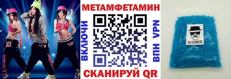 Купить  Болотное  Амфетамин 98% 