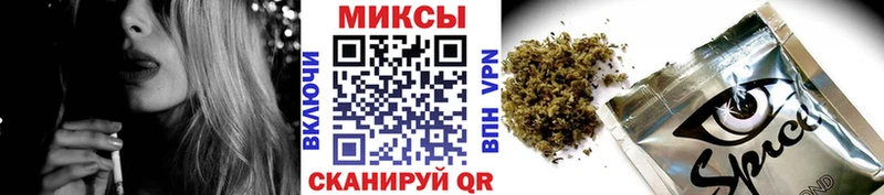 Купить закладки  Болотное  БУТИРАТ вода 