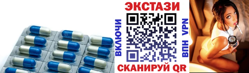 Ecstasy 99%  Купить  Болотное 