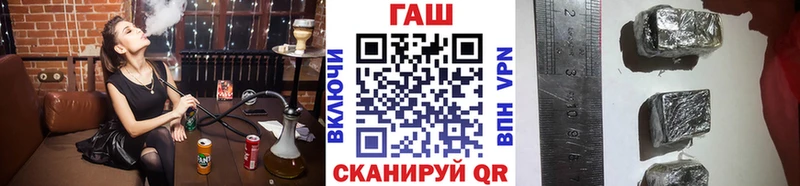 Гашиш Cannabis  Купить закладки  Болотное 