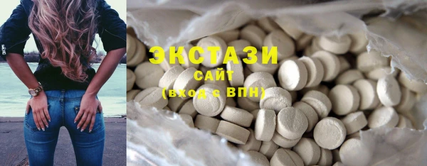 амфетамин Володарск