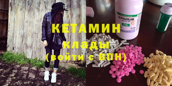 мет Волоколамск