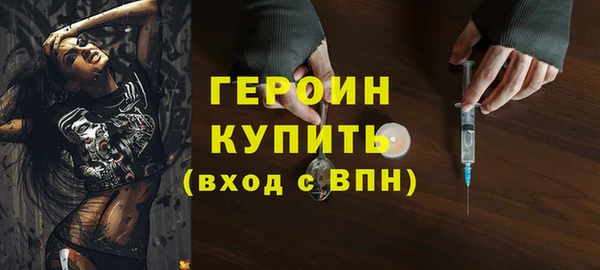 мет Волоколамск