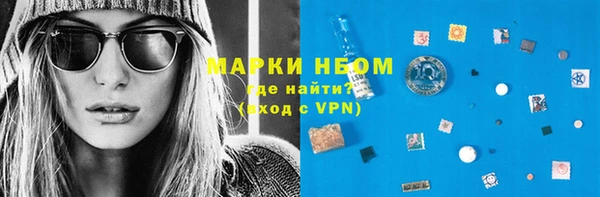амфетамин Володарск