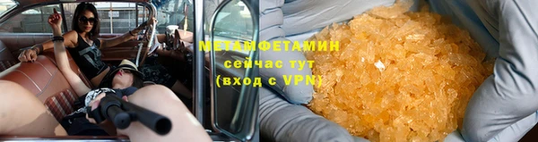 амфетамин Володарск