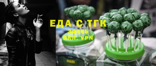 амфетамин Володарск