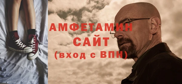 мет Волоколамск