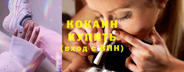 мет Волоколамск