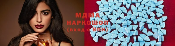 мет Волоколамск