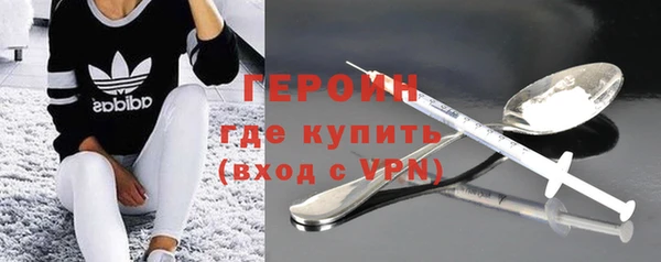 мет Волоколамск