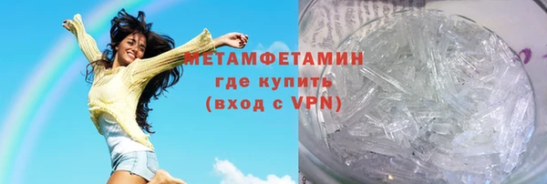 мет Волоколамск