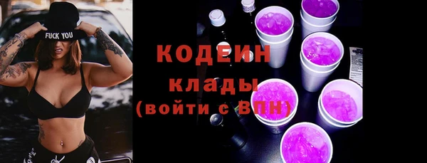 амфетамин Володарск