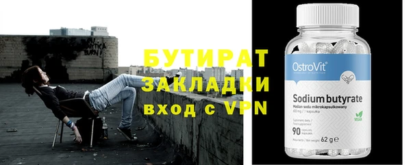 амфетамин Володарск