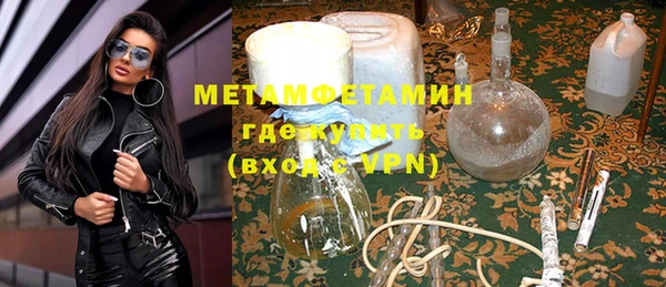 амфетамин Володарск