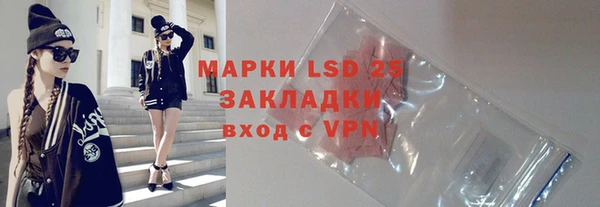 мет Волоколамск