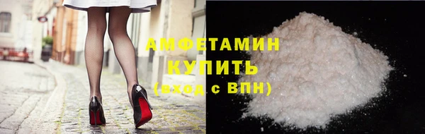 амфетамин Володарск