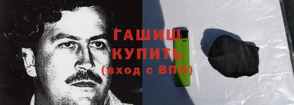 бутик Волосово