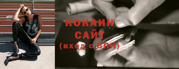 бутик Волосово