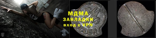 мет Волоколамск