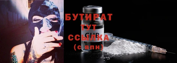 мет Волоколамск