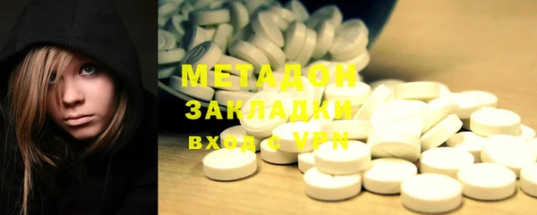 бутик Волосово