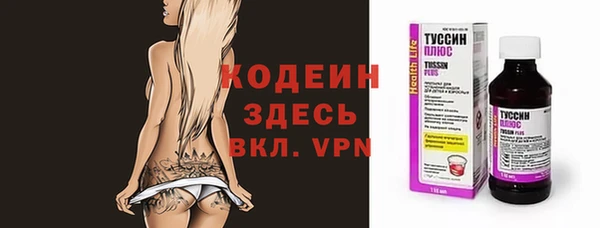 бутик Волосово