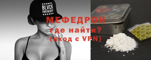 бутик Волосово