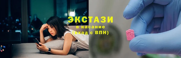 бутик Волосово