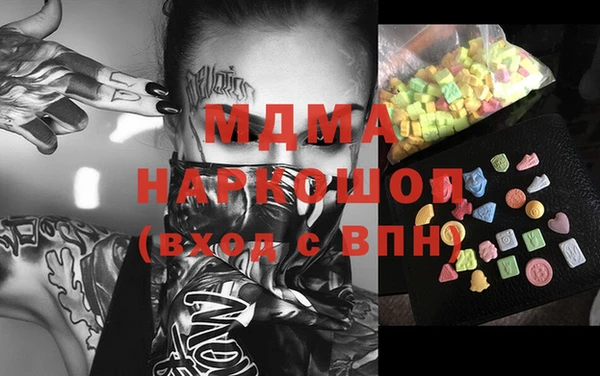 мет Волоколамск