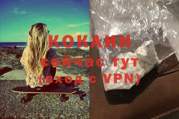 мет Волоколамск