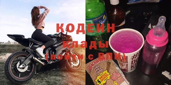 амфетамин Володарск