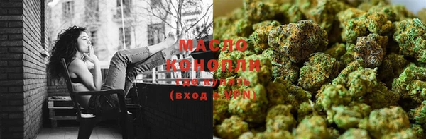 бутик Волосово