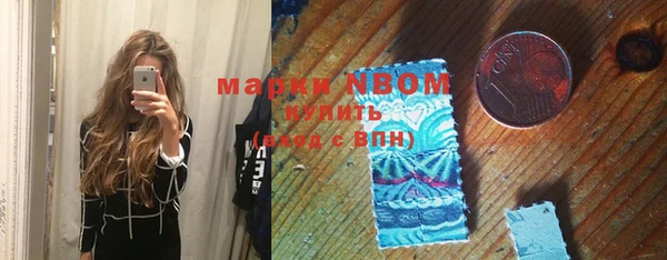 амфетамин Володарск