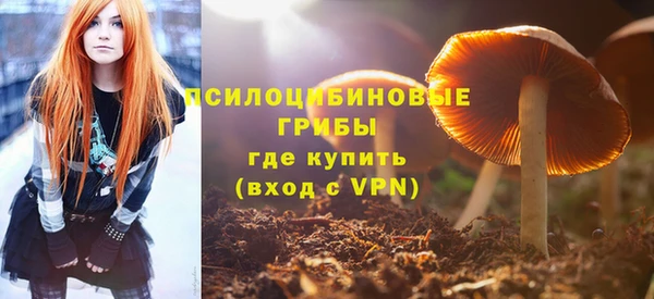 бутик Волосово