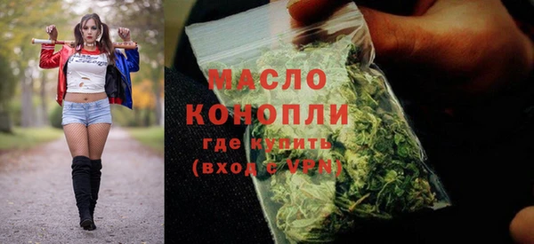 мет Волоколамск