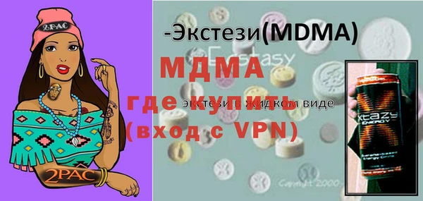 мет Волоколамск