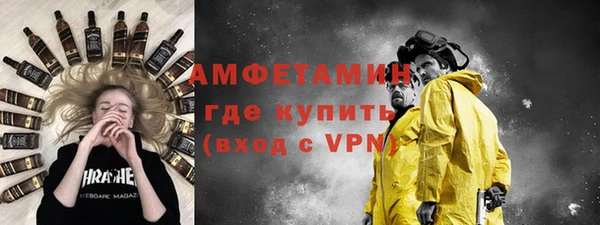 амфетамин Володарск