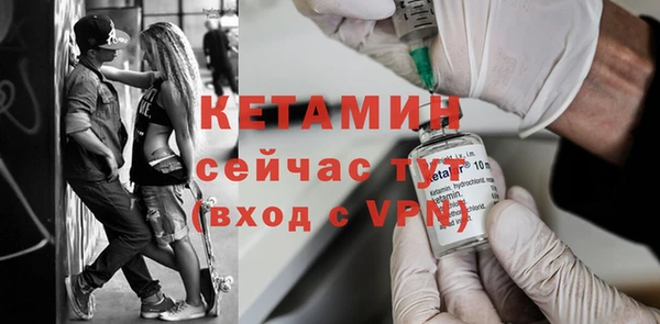 мет Волоколамск