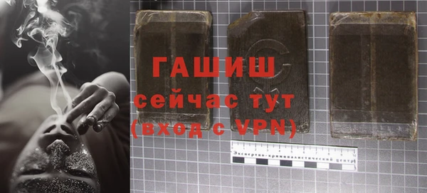 бутик Волосово