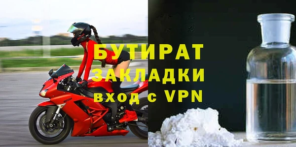 бутик Волосово