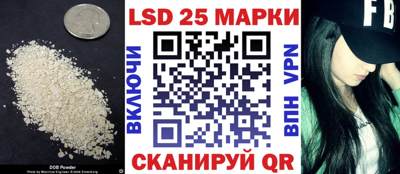 Лсд 25 экстази кислота  Купить закладки  Болотное 