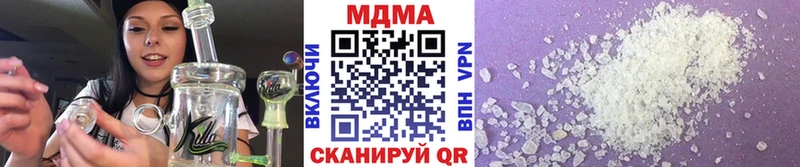 МДМА Molly Купить закладки Болотное