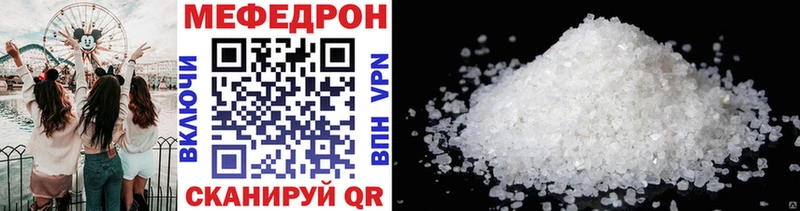 Купить  Болотное  МЯУ-МЯУ мука 