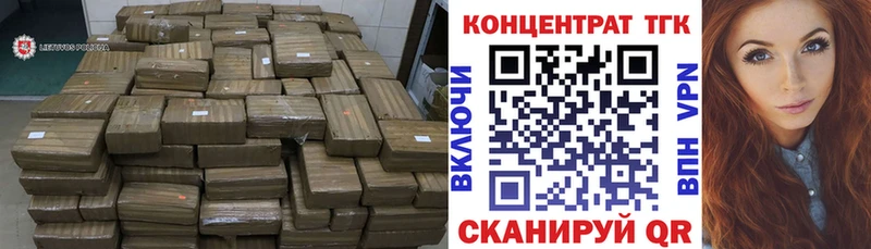 Купить закладки  Болотное  Дистиллят ТГК гашишное масло 