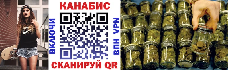 Шишки марихуана White Widow Купить где Болотное